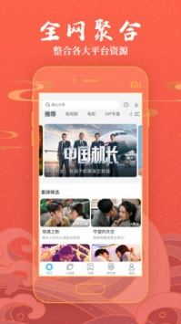 酷猫影视无限观看app下载免费版-酷猫影视无限观看最新版下载 1.0.5