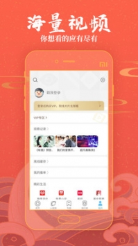 酷猫影视无限观看app下载免费版-酷猫影视无限观看最新版下载 1.0.5