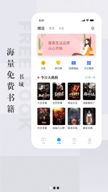 天鸿书苑手机版下载-天鸿书苑app下载最新版 1.0