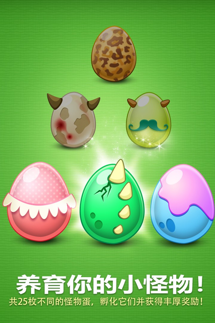 保卫萝卜无敌版游戏下载-保卫萝卜无敌版游戏官方安卓版 2.0.4