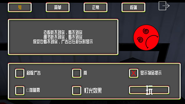 微笑x公司新版游戏游戏下载-微笑x公司新版游戏游戏最新版 1.1.0