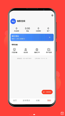 鞋链宝app下载-鞋链宝最新版下载 1.0.8