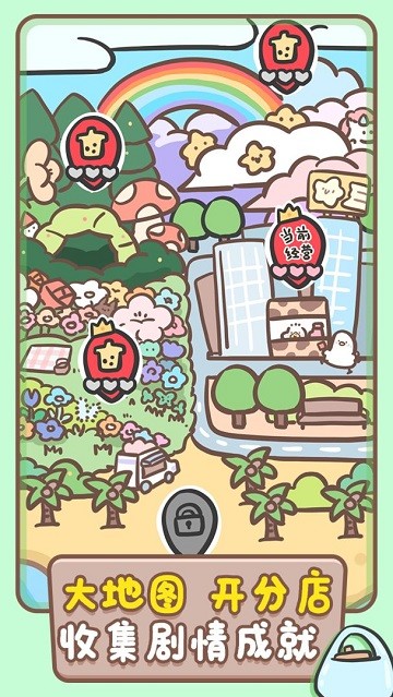 胖鸭奶茶店无限金币游戏下载-胖鸭奶茶店无限金币游戏官方安卓版 3.668