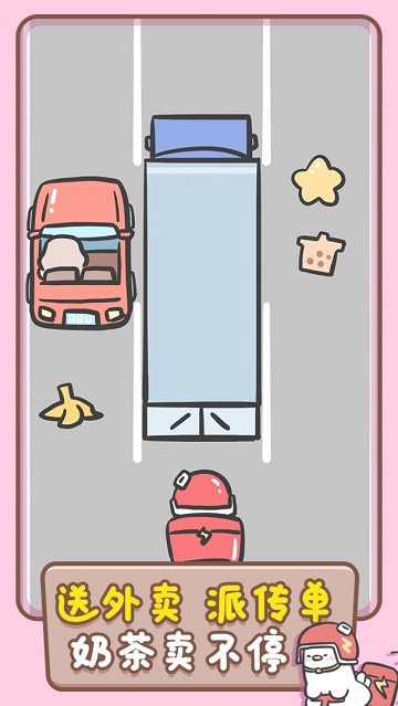 胖鸭奶茶店无限金币游戏下载-胖鸭奶茶店无限金币游戏官方安卓版 3.668