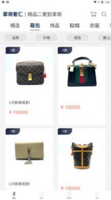 掌商奢汇app官方下载最新版-掌商奢汇手机版下载 1.0.8