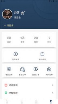 掌商奢汇app官方下载最新版-掌商奢汇手机版下载 1.0.8