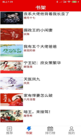力琅小说破解版免费下载-力琅小说手机app最新版下载 undefined