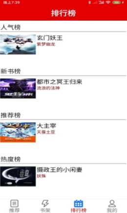 力琅小说破解版免费下载-力琅小说手机app最新版下载 undefined