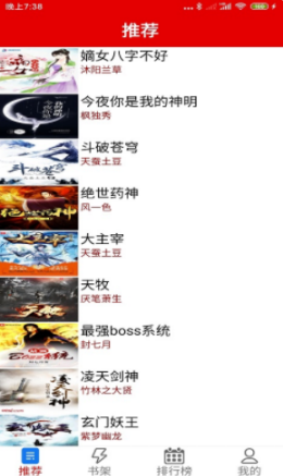 力琅小说破解版免费下载-力琅小说手机app最新版下载 undefined