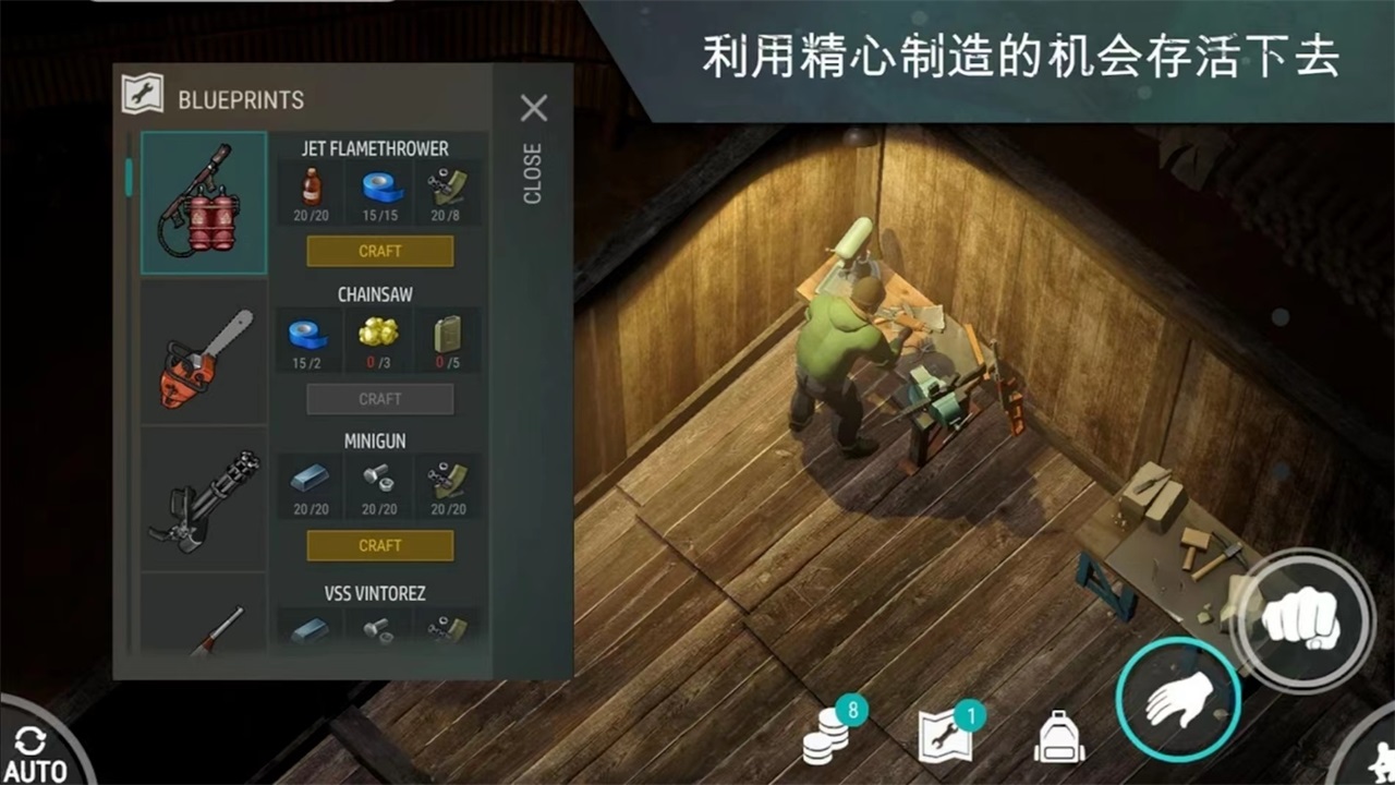 地球末日生存中文版游戏下载-地球末日生存中文版最新版手游 1.11.69