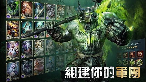 英雄：混沌传奇手游下载-英雄：混沌传奇安卓版下载 0.3.388