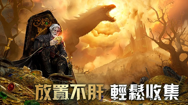 英雄：混沌传奇手游下载-英雄：混沌传奇安卓版下载 0.3.388