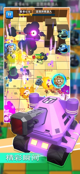 乱斗坦克游戏下载-乱斗坦克游戏官方安卓版 0.9