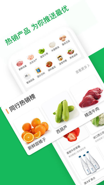 应求智链app下载安装到手机-应求智链app官方版下载 1.0.0