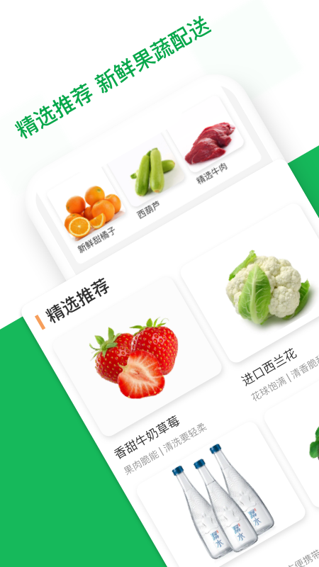 应求智链app下载安装到手机-应求智链app官方版下载 1.0.0