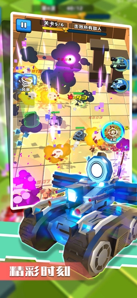 乱斗坦克游戏下载-乱斗坦克游戏官方安卓版 0.9