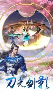 仙剑琉璃v4.32-仙剑琉璃以其独特的仙侠世界观为基础