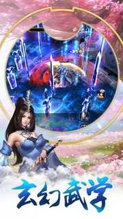 仙剑琉璃v4.32-仙剑琉璃以其独特的仙侠世界观为基础