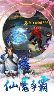 仙剑琉璃v4.32-仙剑琉璃以其独特的仙侠世界观为基础
