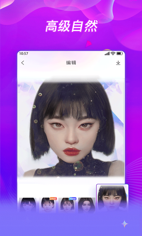 Bling相机app下载最新版-Bling相机官方app手机版下载安装 1.2.0-CN