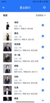 房产网站手机版官网下载安装-房产网站手机app最新版下载 1.0.6-R