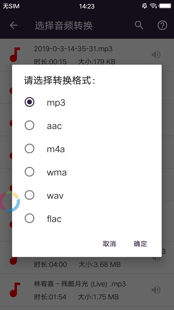 口袋音频剪辑手机版下载-口袋音频剪辑软件下载 21.06.21