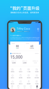 乐刻教练手机版官网下载安装-乐刻教练手机app最新版下载 4.6.0