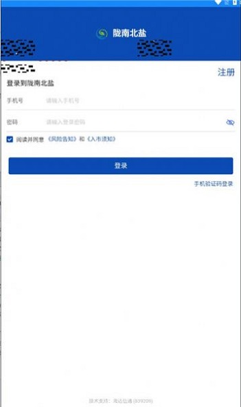 陇南农产品app下载-陇南农产品最新版下载 1.0.8