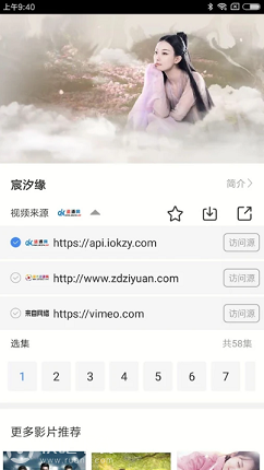 汤姆视频官方版下载-汤姆视频app下载安装 1.73