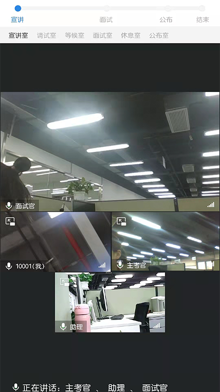睿聘面试app下载最新版-睿聘面试官方app手机版下载安装 1.0.29