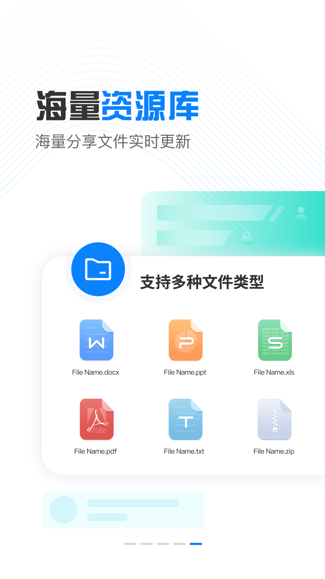 小飞机网盘手机版下载-小飞机网盘软件下载 7.6.00