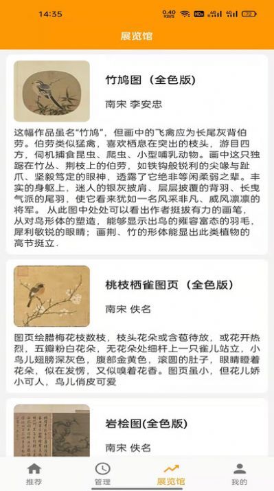元宙国潮文化app下载安装-元宙国潮文化手机版下载 1.0.1