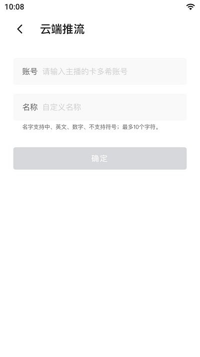 睿眸相机app下载安装-睿眸相机手机版下载 1.0.3