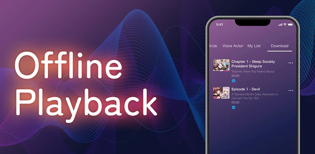 dlsite sound免费版下载-dlsite sound官网app手机版下载 2.0.4