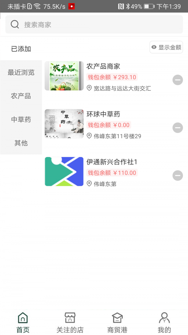 天检优品app下载官方版-天检优品app下载 3.1.0