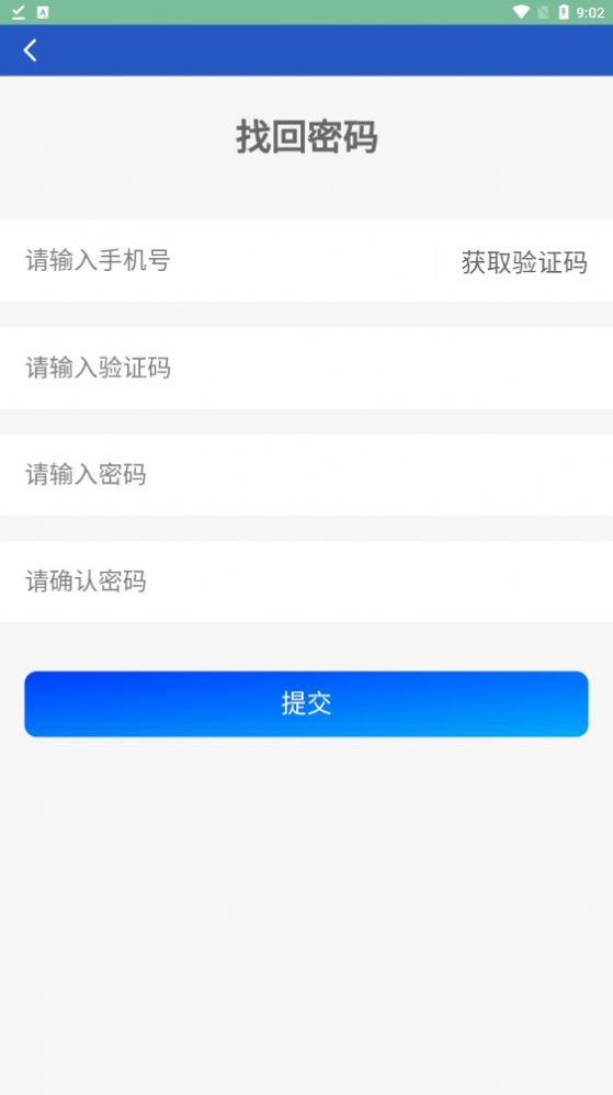 名酒城app下载安装最新版-名酒城手机app官方下载 1.0.8