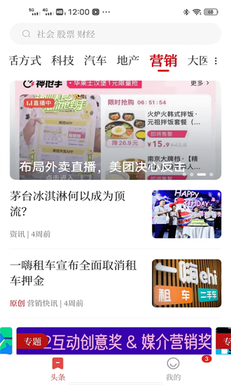 经观教育最新版2022官方下载-经观教育官网app最新版下载 1.0.00