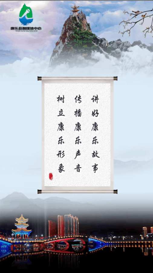 大美康乐app下载-大美康乐最新版下载 3.1.5