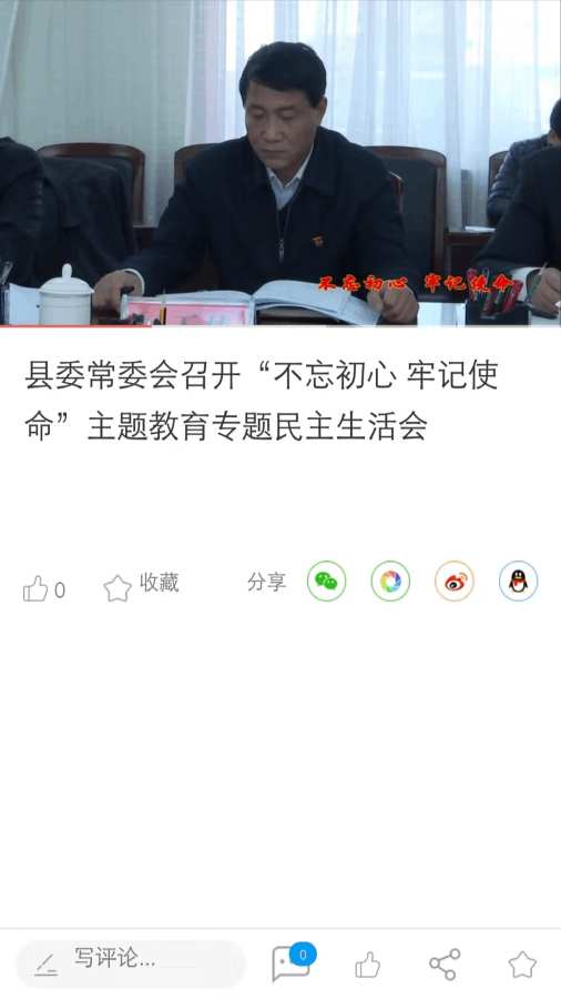 大美康乐app下载-大美康乐最新版下载 3.1.5