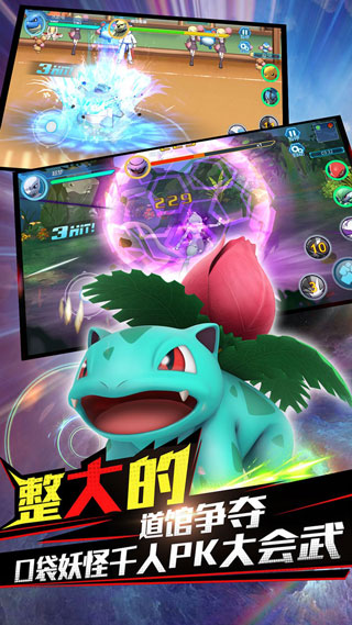 魔兽小宠物游戏下载-魔兽小宠物游戏最新版 20.40