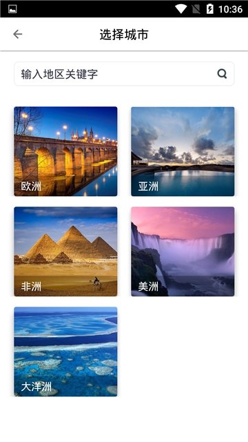 冷阳闹钟手机版官网下载安装-冷阳闹钟手机app最新版下载 1.5.0