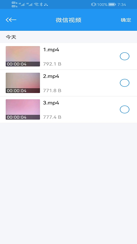 电影天堂app下载安装到手机-电影天堂app官方版下载 8.1.2
