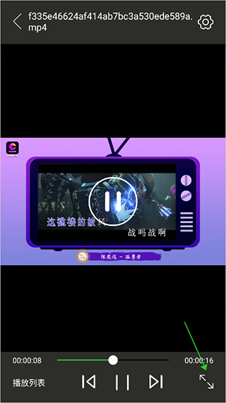 电影天堂app下载安装到手机-电影天堂app官方版下载 8.1.2