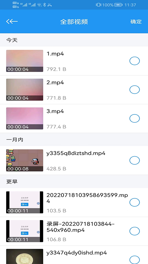 电影天堂app下载安装到手机-电影天堂app官方版下载 8.1.2