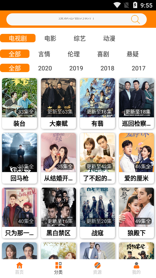 椰子视频内置永久VIPapp下载安装最新版-椰子视频内置永久VIP手机app官方下载 1.0