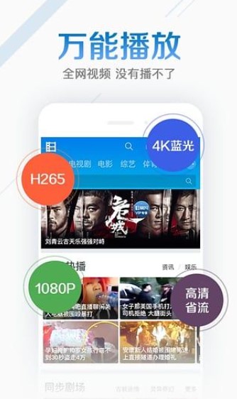 灰灰影音老版本不收费版app官网下载安装-灰灰影音老版本不收费版最新版下载 2.0.2
