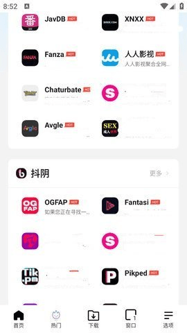 bobo浏览器app下载安装到手机-bobo浏览器官网app最新版 1.4.0