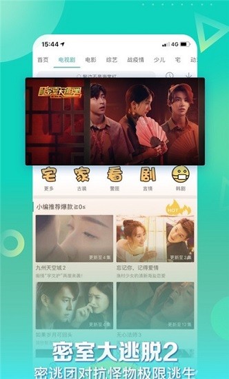 星辰影院vodxcapp下载安装到手机-星辰影院vodxcapp官方版下载 1.6.8