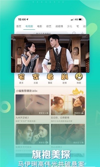 星辰影院vodxcapp下载安装到手机-星辰影院vodxcapp官方版下载 1.6.8