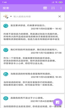 小金笔记app下载-小金笔记最新版下载 20211111